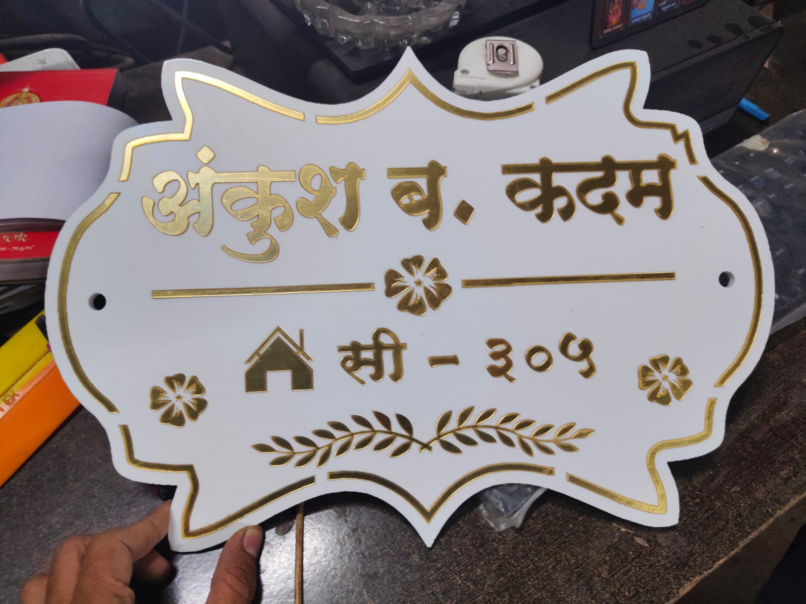 Yashoda Silver LED Board